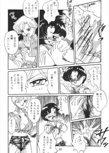 (CR16) [RPG Company] Tsuki no Shiru (Bishoujo Senshi Sailor Moon) - page 32