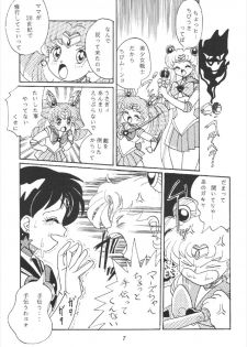 (CR16) [RPG Company] Tsuki no Shiru (Bishoujo Senshi Sailor Moon) - page 7