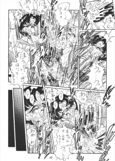 (CR16) [RPG Company] Tsuki no Shiru (Bishoujo Senshi Sailor Moon) - page 42