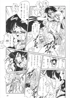 (CR16) [RPG Company] Tsuki no Shiru (Bishoujo Senshi Sailor Moon) - page 11