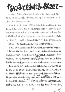 (CR16) [RPG Company] Tsuki no Shiru (Bishoujo Senshi Sailor Moon) - page 47