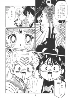 (CR16) [RPG Company] Tsuki no Shiru (Bishoujo Senshi Sailor Moon) - page 5