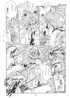 (CR16) [RPG Company] Tsuki no Shiru (Bishoujo Senshi Sailor Moon) - page 17
