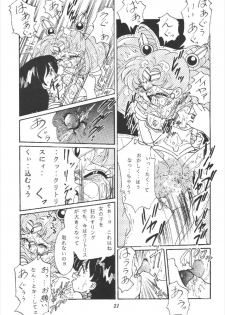 (CR16) [RPG Company] Tsuki no Shiru (Bishoujo Senshi Sailor Moon) - page 21