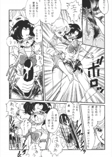 (CR16) [RPG Company] Tsuki no Shiru (Bishoujo Senshi Sailor Moon) - page 33