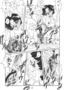 (CR16) [RPG Company] Tsuki no Shiru (Bishoujo Senshi Sailor Moon) - page 29