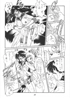 (CR16) [RPG Company] Tsuki no Shiru (Bishoujo Senshi Sailor Moon) - page 10