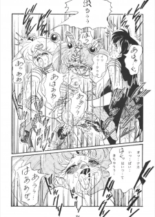 (CR16) [RPG Company] Tsuki no Shiru (Bishoujo Senshi Sailor Moon) - page 24