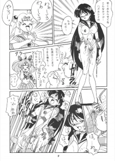(CR16) [RPG Company] Tsuki no Shiru (Bishoujo Senshi Sailor Moon) - page 9