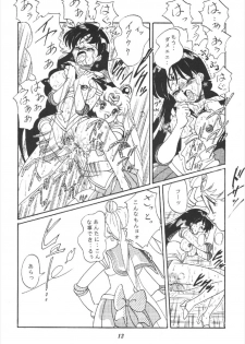 (CR16) [RPG Company] Tsuki no Shiru (Bishoujo Senshi Sailor Moon) - page 12