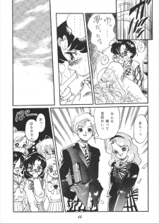(CR16) [RPG Company] Tsuki no Shiru (Bishoujo Senshi Sailor Moon) - page 43