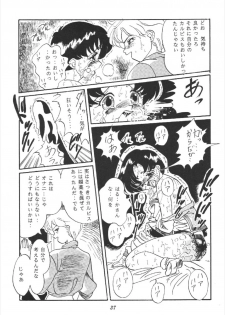 (CR16) [RPG Company] Tsuki no Shiru (Bishoujo Senshi Sailor Moon) - page 37