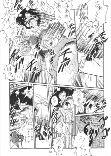 (CR16) [RPG Company] Tsuki no Shiru (Bishoujo Senshi Sailor Moon) - page 35