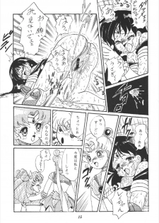 (CR16) [RPG Company] Tsuki no Shiru (Bishoujo Senshi Sailor Moon) - page 15