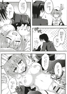 (C93) [Crea-Holic (Shiki Hiroto)] Teikoku Gunshi no Goudou Enshuu Nisshi (Sennen Sensou Aigis) - page 10