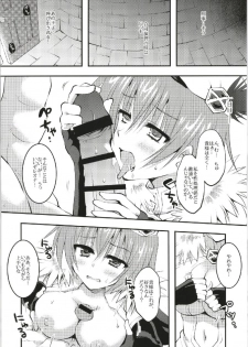 (C93) [Crea-Holic (Shiki Hiroto)] Teikoku Gunshi no Goudou Enshuu Nisshi (Sennen Sensou Aigis) - page 6