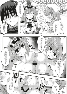 (C93) [Crea-Holic (Shiki Hiroto)] Teikoku Gunshi no Goudou Enshuu Nisshi (Sennen Sensou Aigis) - page 13