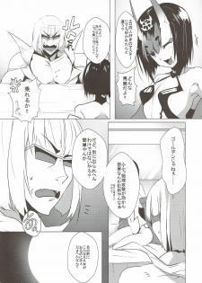 (C93) [Panda Cotta (Sasakuma Kyouta)] Futatabi Aimamietanara (Fate/Grand Order) - page 5