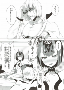 (C93) [Panda Cotta (Sasakuma Kyouta)] Futatabi Aimamietanara (Fate/Grand Order) - page 4