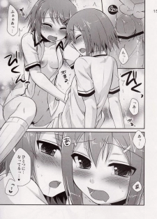 (SC46) [ETC×ETC (Hazuki)] Osumesu Twins (Baka to Test to Shoukanjuu) - page 14