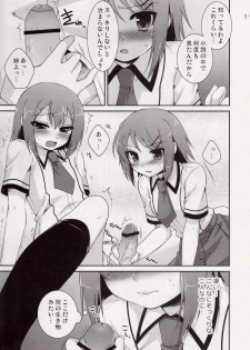 (SC46) [ETC×ETC (Hazuki)] Osumesu Twins (Baka to Test to Shoukanjuu) - page 10