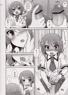 (SC46) [ETC×ETC (Hazuki)] Osumesu Twins (Baka to Test to Shoukanjuu) - page 11