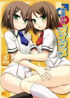 (SC46) [ETC×ETC (Hazuki)] Osumesu Twins (Baka to Test to Shoukanjuu)