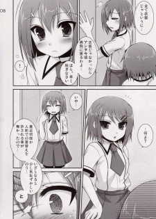 (SC46) [ETC×ETC (Hazuki)] Osumesu Twins (Baka to Test to Shoukanjuu) - page 7