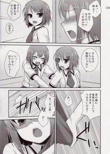 (SC46) [ETC×ETC (Hazuki)] Osumesu Twins (Baka to Test to Shoukanjuu) - page 8