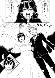 [Mahiru no Ashiato (Isna, Shiki Tenki)] And then the friend took responsibility - page 3