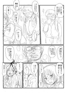 [Nyoro] 思いつきコンテ - page 4