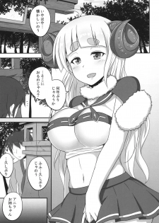 (C93) [ZENMAIN (Nejiro)] Anira Onee-chan to Issho ni xx (Granblue Fantasy) - page 5