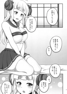 (C93) [ZENMAIN (Nejiro)] Anira Onee-chan to Issho ni xx (Granblue Fantasy) - page 21