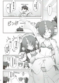 (C93) [C.H.A.R.I.O.T (Tsukigami Chronica)] FRANKEN&STEIN (Fate/Grand Order) [Chinese] [新吾个人汉化] - page 3