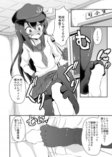 [Pritannia (Pri)] Ashikoki! Dairoku Kuchikutai 2 (Kantai Collection -KanColle-) [Digital] - page 5