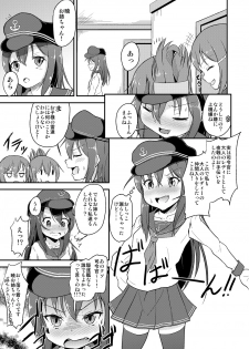 [Pritannia (Pri)] Ashikoki! Dairoku Kuchikutai 2 (Kantai Collection -KanColle-) [Digital] - page 19