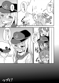 [Pritannia (Pri)] Ashikoki! Dairoku Kuchikutai 2 (Kantai Collection -KanColle-) [Digital] - page 27