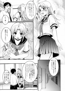 (C92) [Hachiouji Kaipan Totsugeki Kiheitai (Makita Yoshiharu)] TYPE-JC ELF ver1.1 - page 8