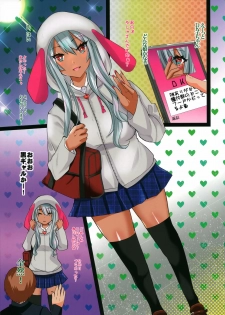 (C93) [Metaneko (Aotsu Umihito)] Dark Elf-chan to Enkoo - page 3