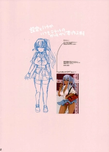 (C93) [Metaneko (Aotsu Umihito)] Dark Elf-chan to Enkoo - page 2