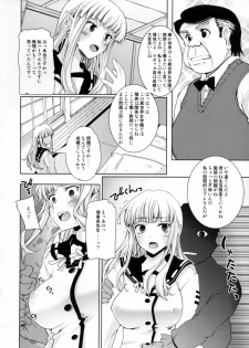 (C93) [Hachiouji Kaipan Totsugeki Kiheitai (Makita Yoshiharu)] Isekai Riji-chou - page 7