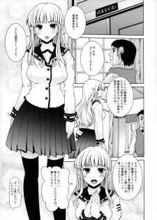 (C93) [Hachiouji Kaipan Totsugeki Kiheitai (Makita Yoshiharu)] Isekai Riji-chou - page 6