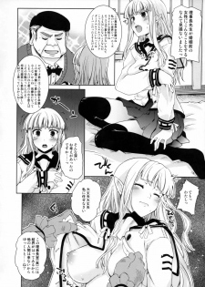 (C93) [Hachiouji Kaipan Totsugeki Kiheitai (Makita Yoshiharu)] Isekai Riji-chou - page 9