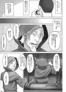 (COMIC1☆11) [Manguri Cannon (Didori)] Isekai Kantoku Jiroo - page 22