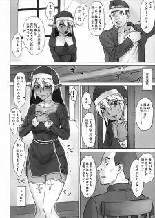 (COMIC1☆11) [Manguri Cannon (Didori)] Isekai Kantoku Jiroo - page 11