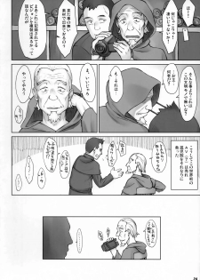 (COMIC1☆11) [Manguri Cannon (Didori)] Isekai Kantoku Jiroo - page 23