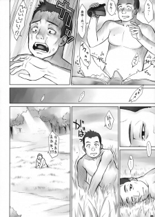 (COMIC1☆11) [Manguri Cannon (Didori)] Isekai Kantoku Jiroo - page 5