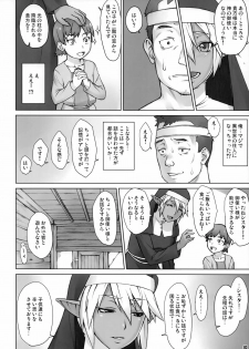 (COMIC1☆11) [Manguri Cannon (Didori)] Isekai Kantoku Jiroo - page 9