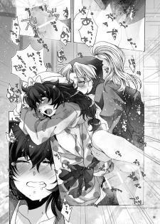 [Bicocattu (Azuteru.)] ご案内は終了ですよ (Nintama Rantarou) [Digital] - page 21