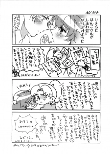 [Bicocattu (Azuteru.)] 半子さんについて小一時間！ (Nintama Rantarou) [Digital] - page 12